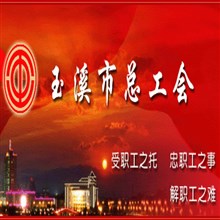 ��Ϫ���ܹ���